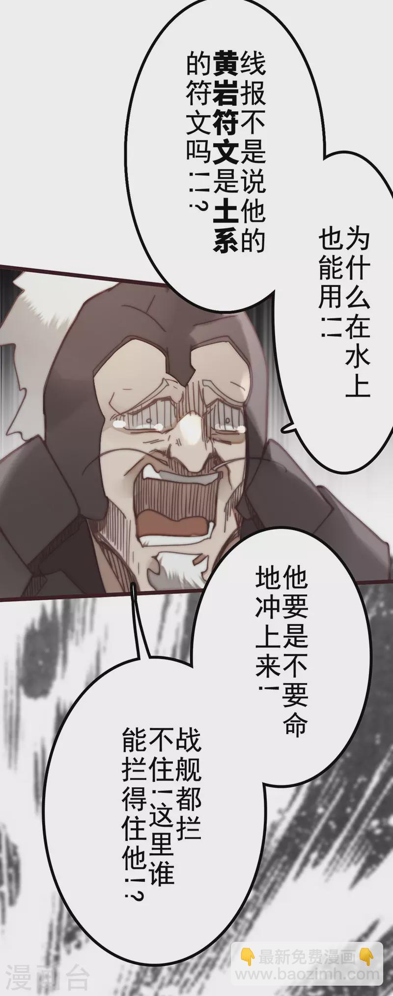 第44话(1/2)-第46话