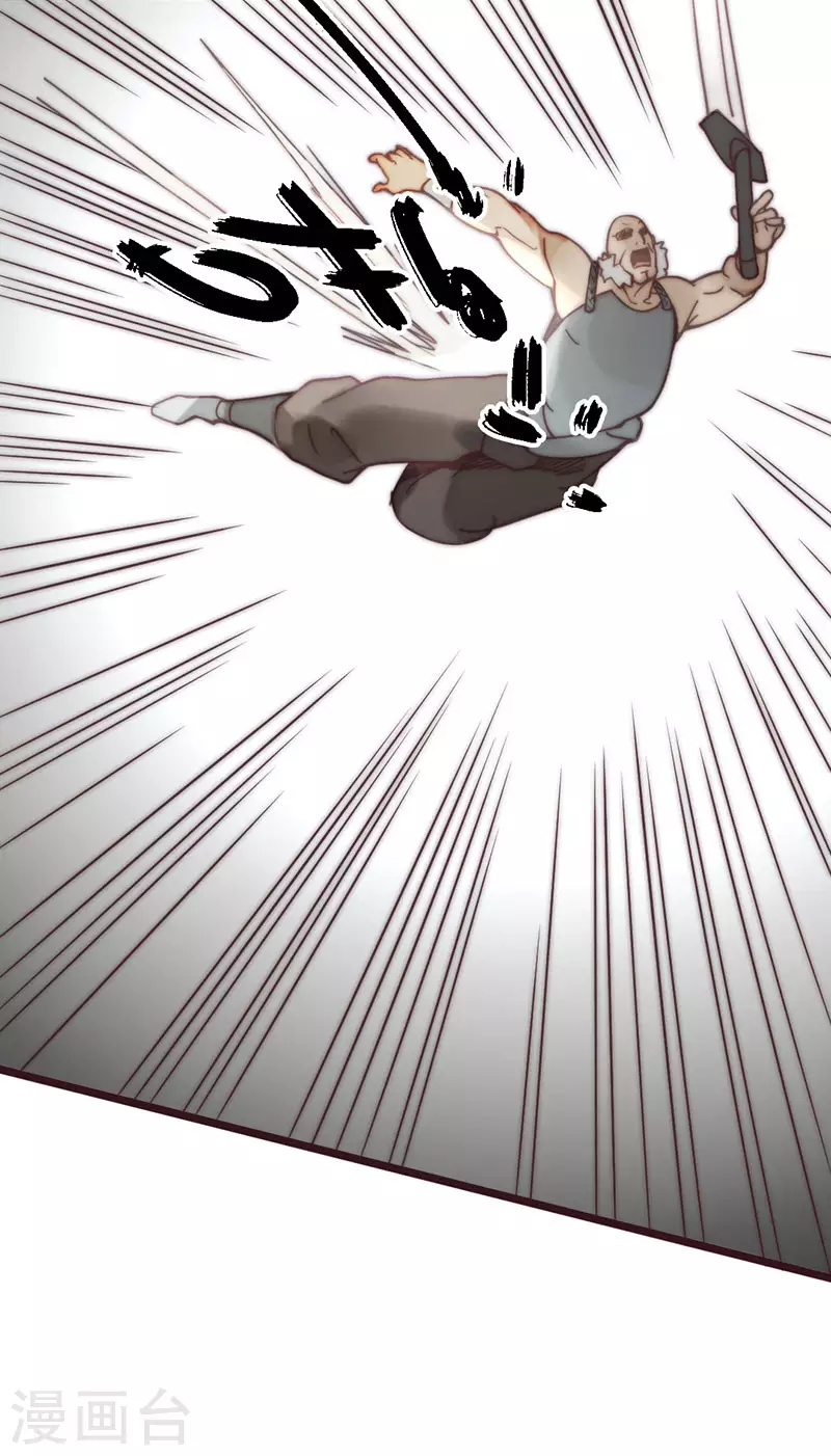 第44话(1/2)-第46话