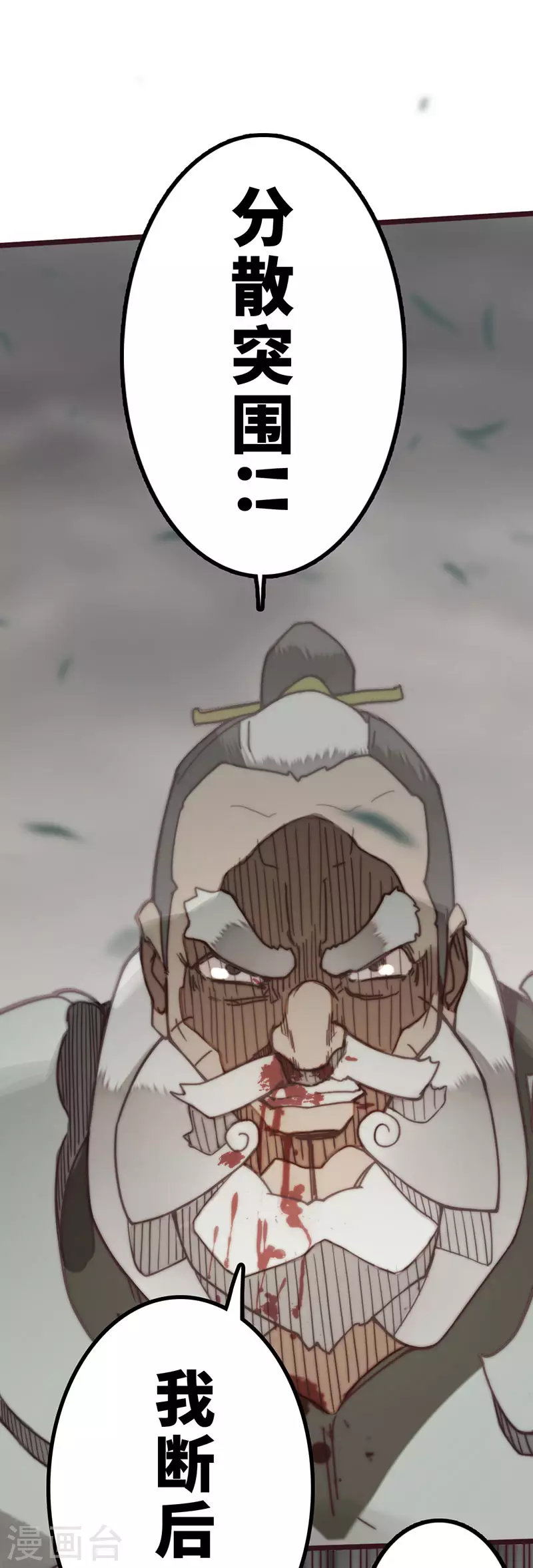 第44话(1/2)-第46话