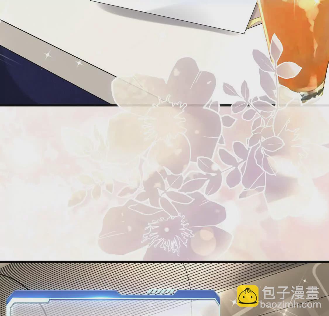 001 女总裁(1/3)-第2话