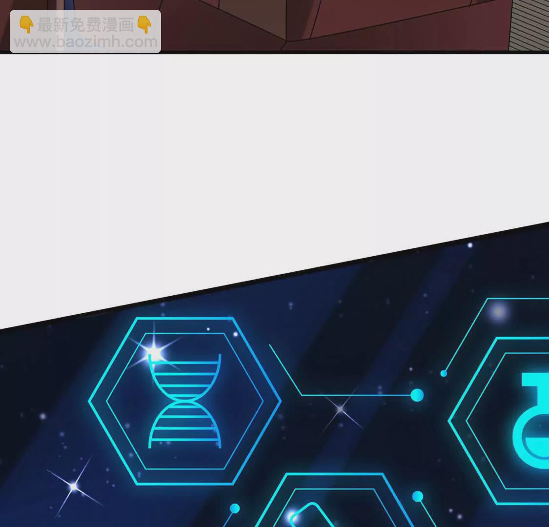 001 女总裁(1/3)-第2话