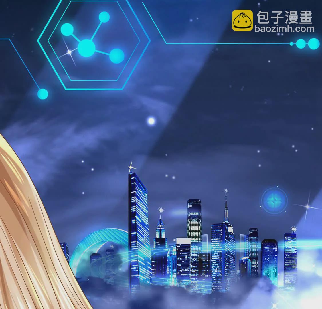 001 女总裁(1/3)-第2话