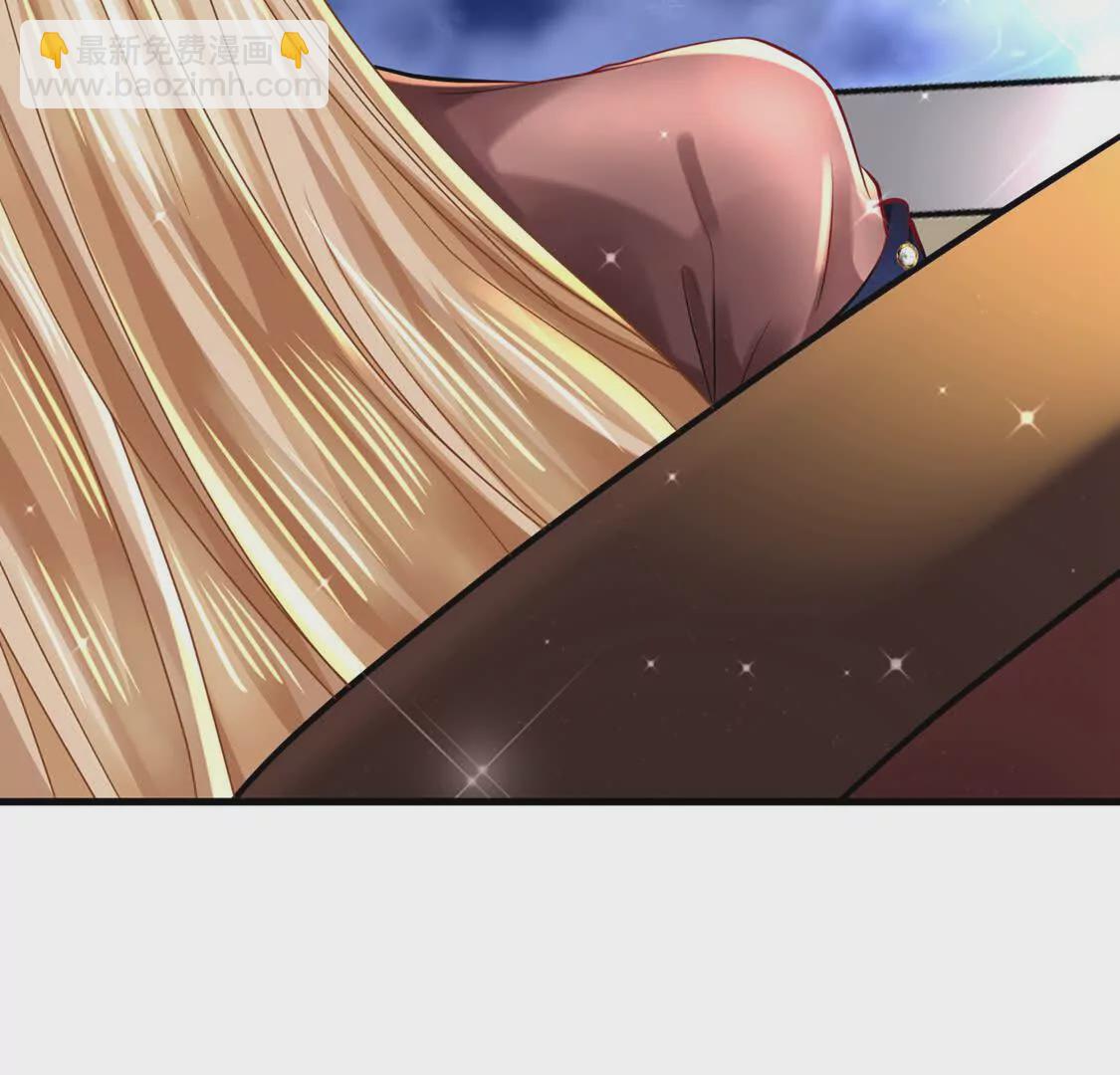 001 女总裁(1/3)-第2话