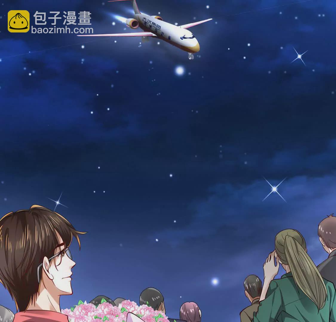 001 女总裁(1/3)-第2话