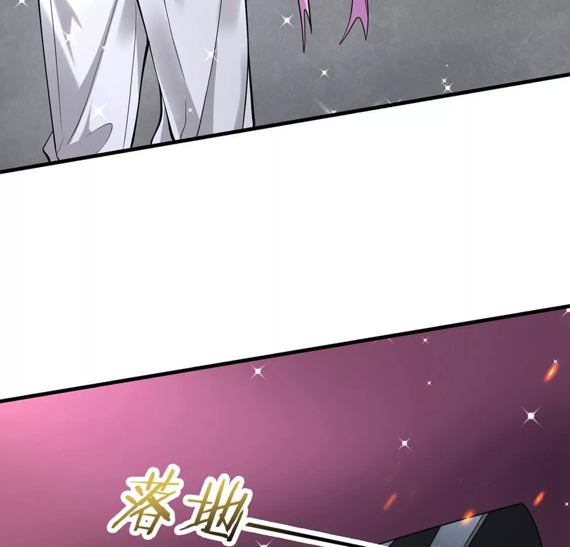 001 女总裁(1/3)-第2话