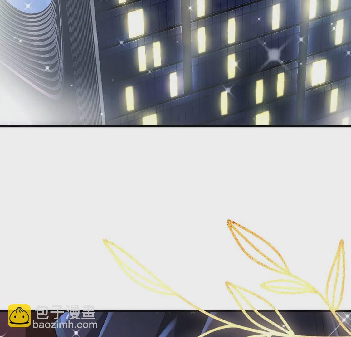 001 女总裁(1/3)-第2话