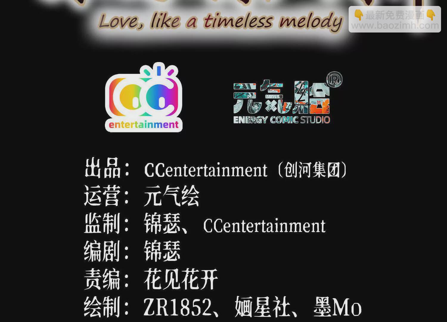 001 女总裁(1/3)-第2话