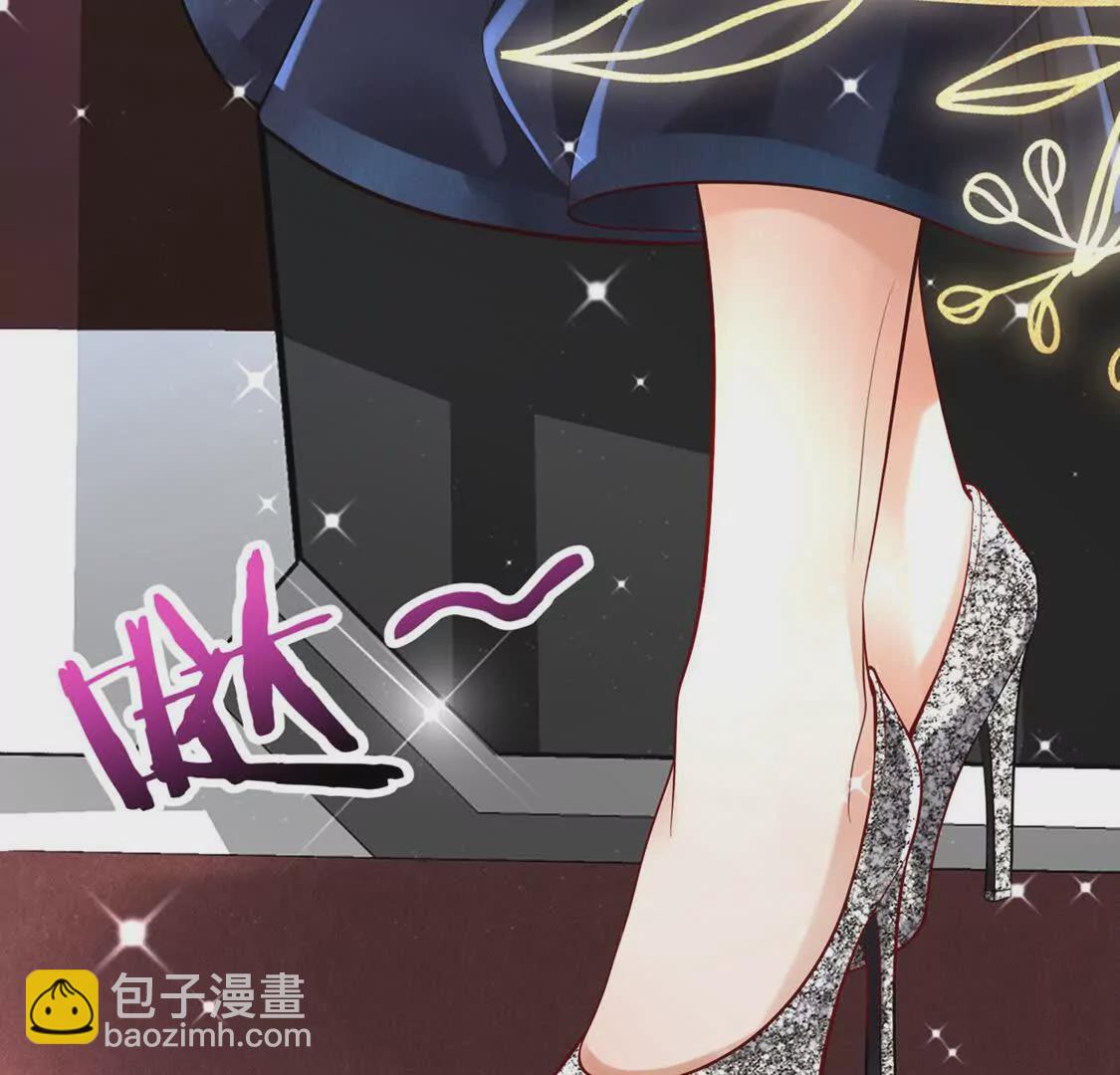 001 女总裁(1/3)-第2话