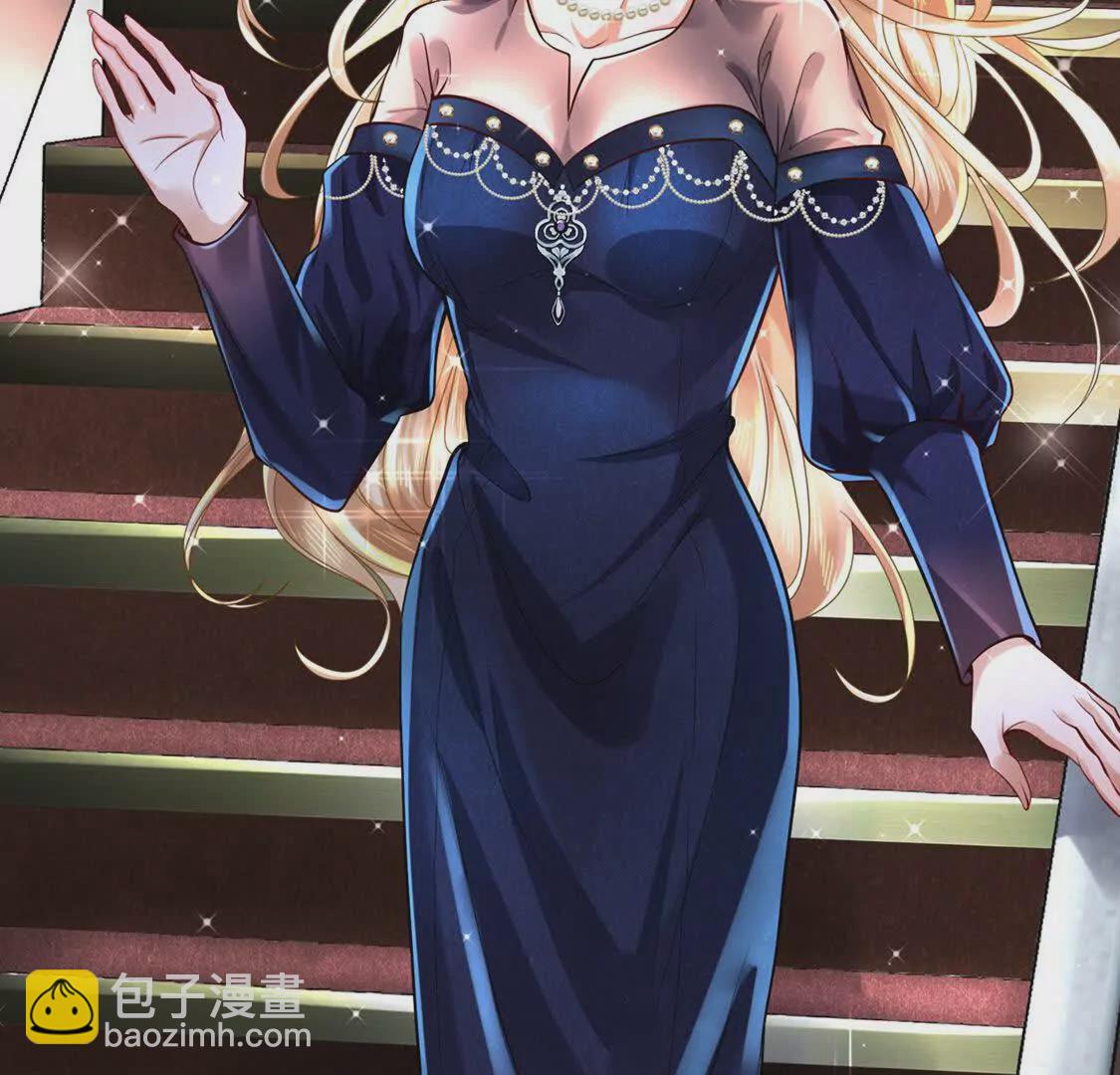 001 女总裁(1/3)-第2话