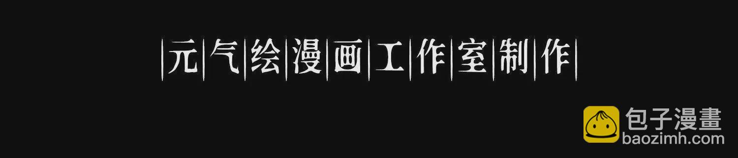 001 女总裁(1/3)-第2话