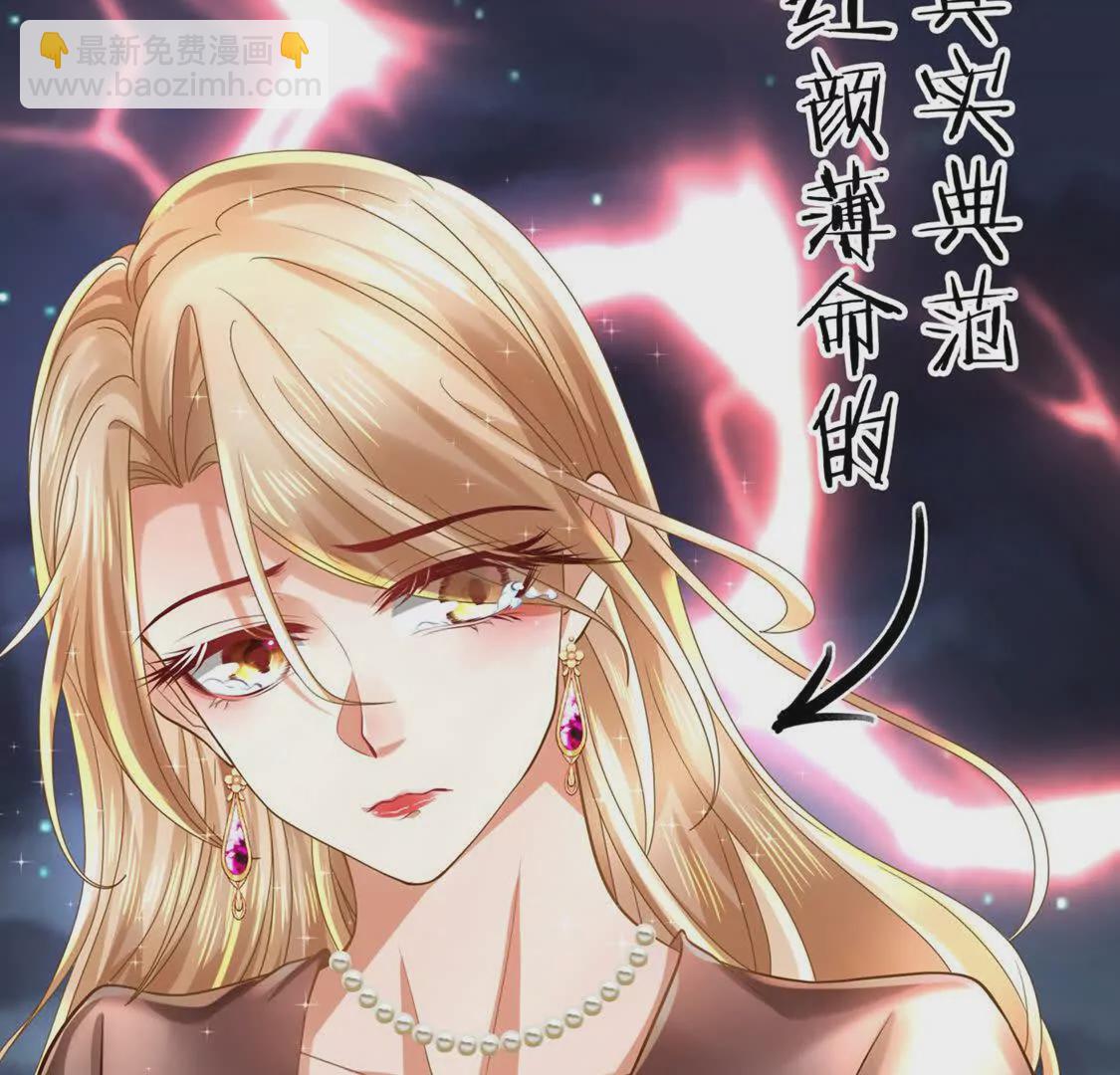 001 女总裁(1/3)-第2话