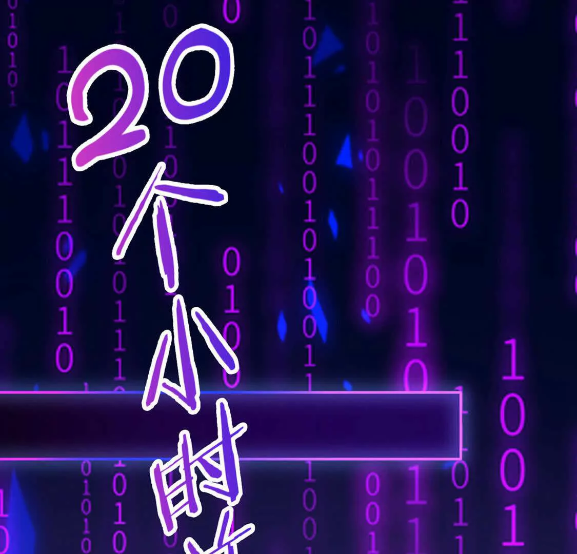 001 女总裁(1/3)-第2话