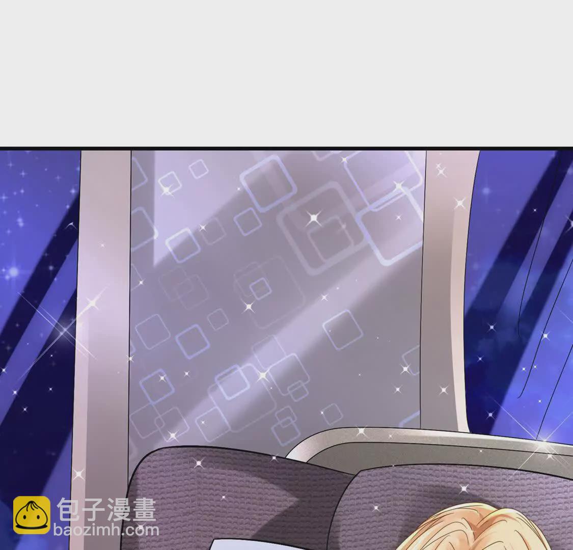 001 女总裁(1/3)-第2话