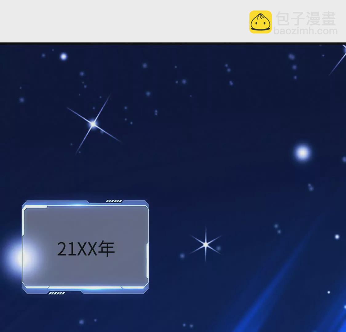 001 女总裁(1/3)-第2话