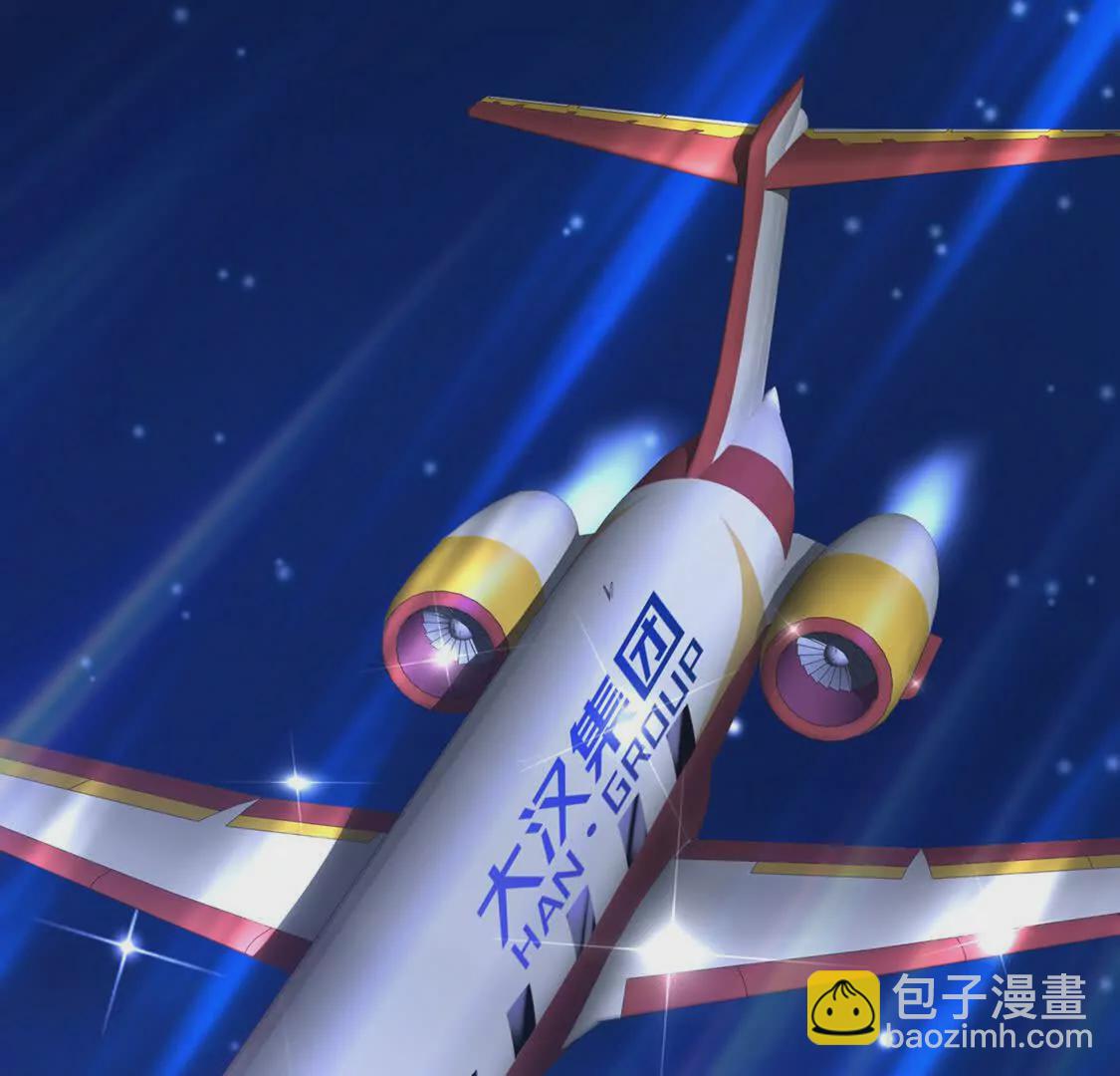 001 女总裁(1/3)-第2话