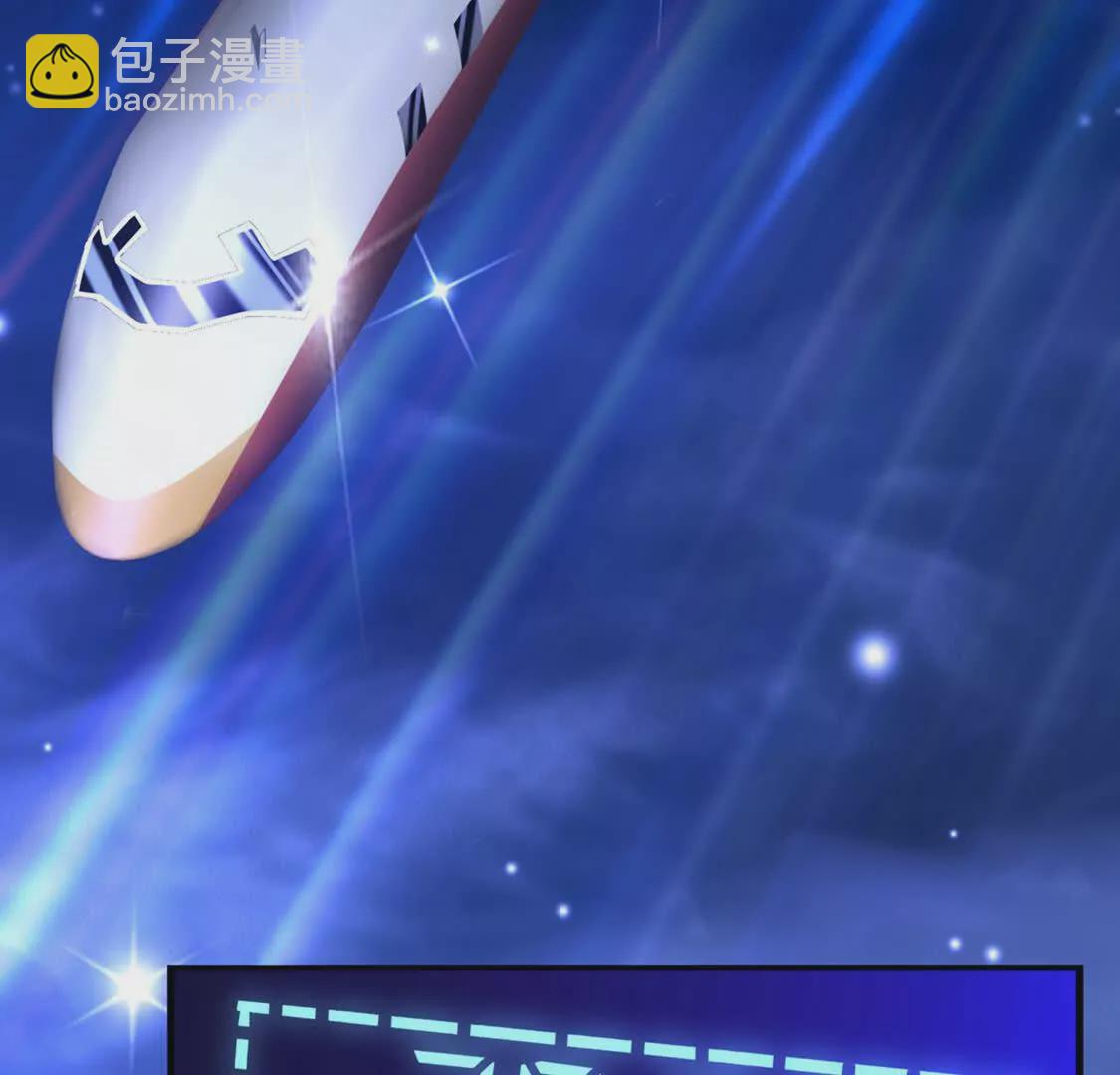 001 女总裁(1/3)-第2话