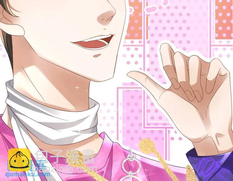 011 照顾好我的身体(1/3)-第12话