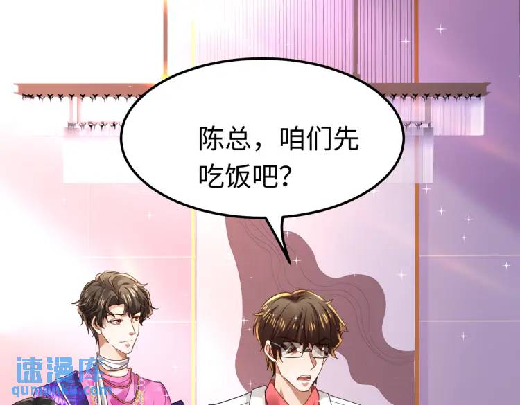 011 照顾好我的身体(1/3)-第12话