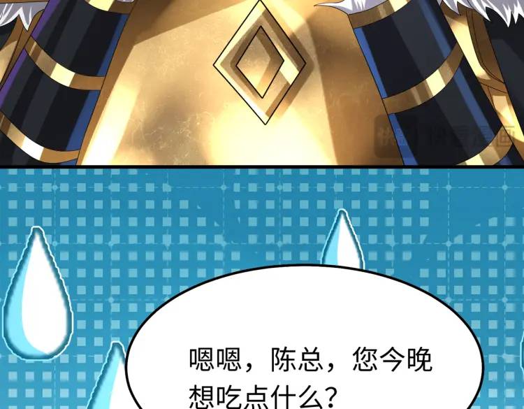 011 照顾好我的身体(1/3)-第12话