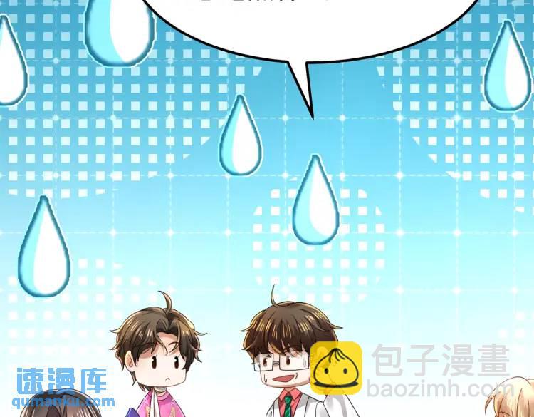 011 照顾好我的身体(1/3)-第12话