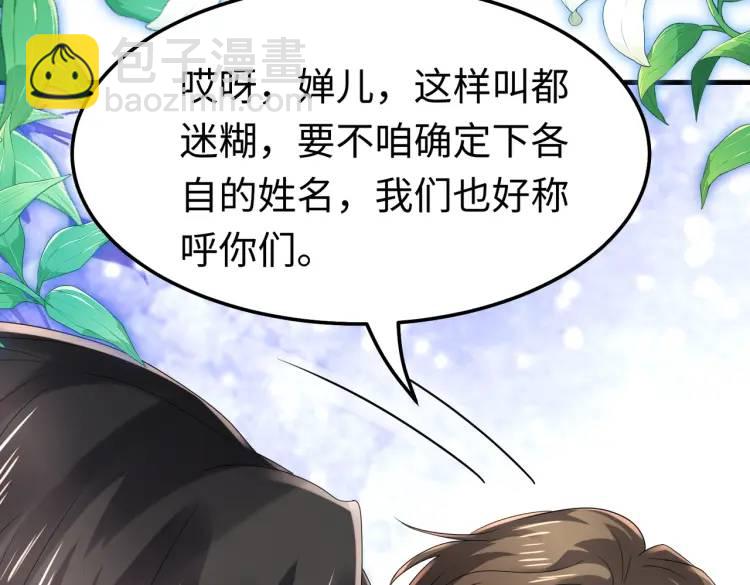 011 照顾好我的身体(1/3)-第12话