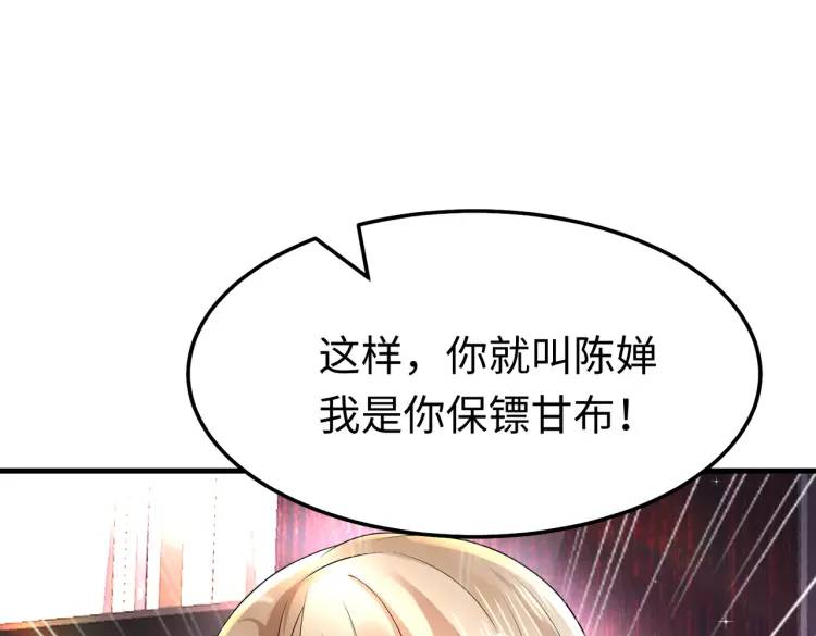 011 照顾好我的身体(1/3)-第12话