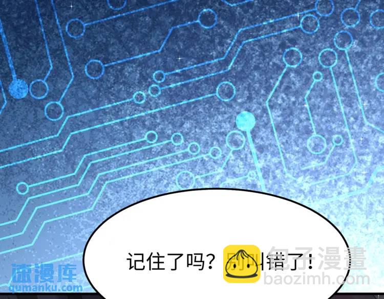 011 照顾好我的身体(1/3)-第12话