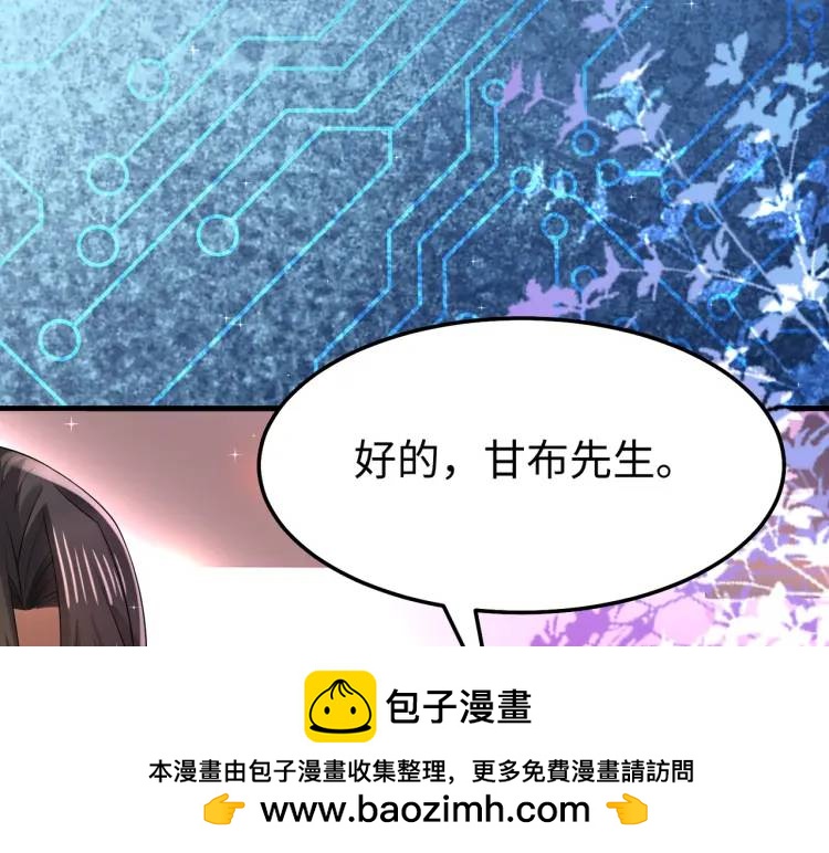 011 照顾好我的身体(1/3)-第12话