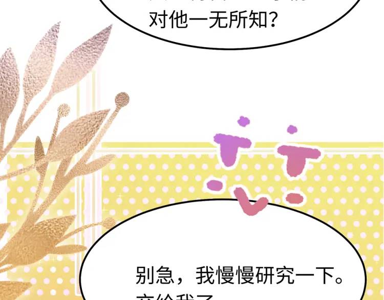 011 照顾好我的身体(1/3)-第12话