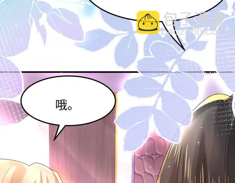 013 貂蝉回来了(1/4)-第14话