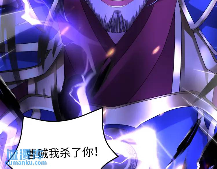 013 貂蝉回来了(1/4)-第14话