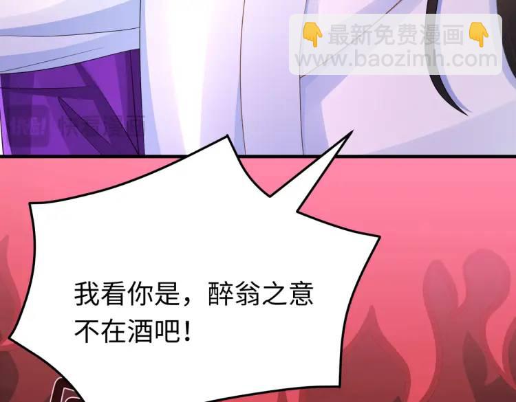 013 貂蝉回来了(1/4)-第14话