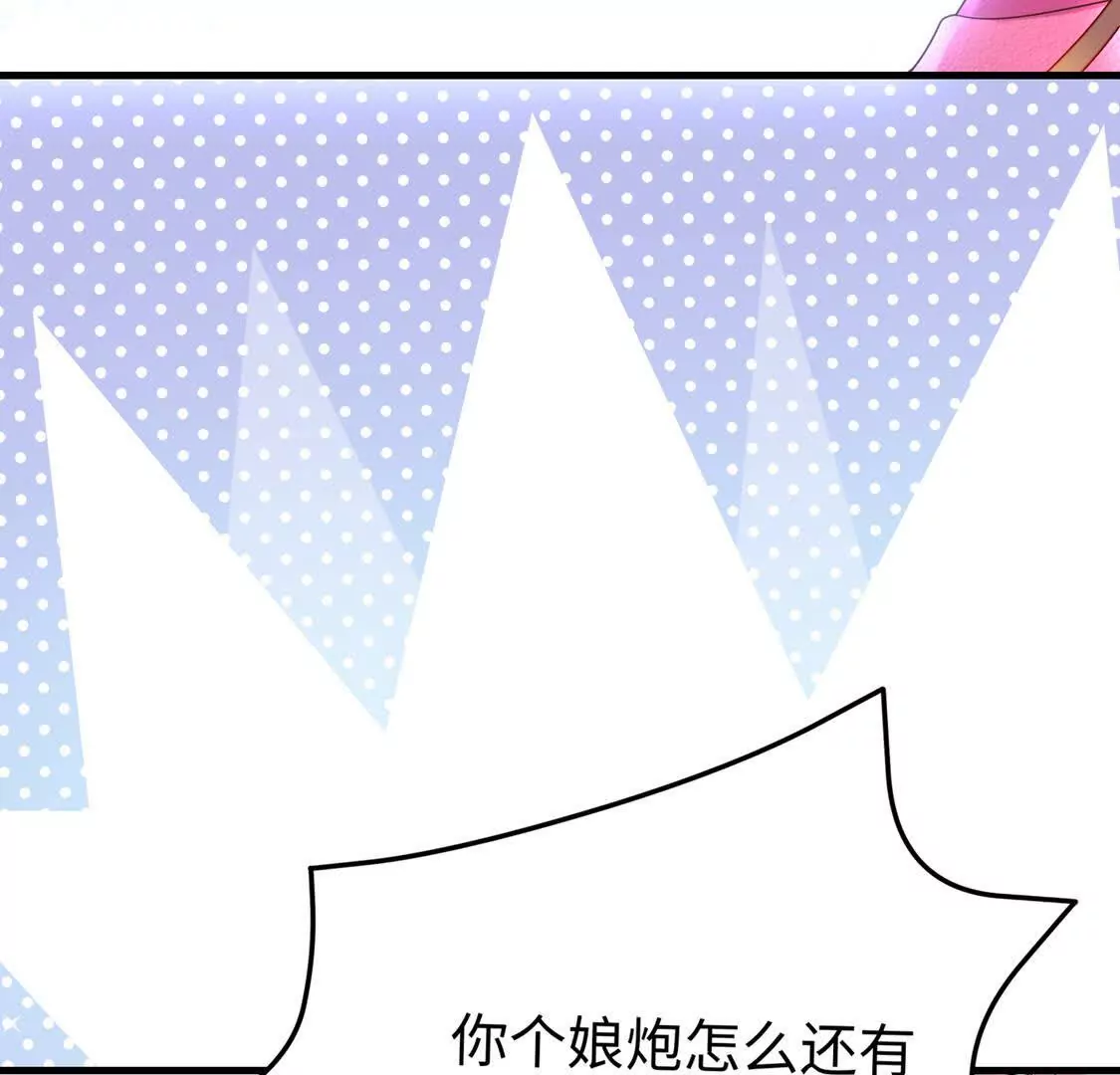 15 线上会议(1/3)-第16话