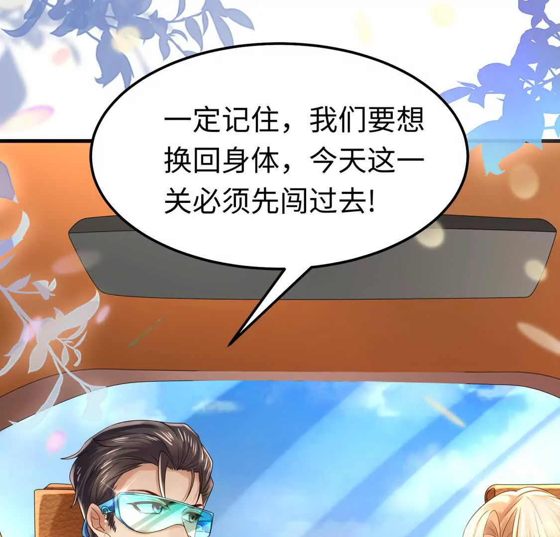 15 线上会议(1/3)-第16话