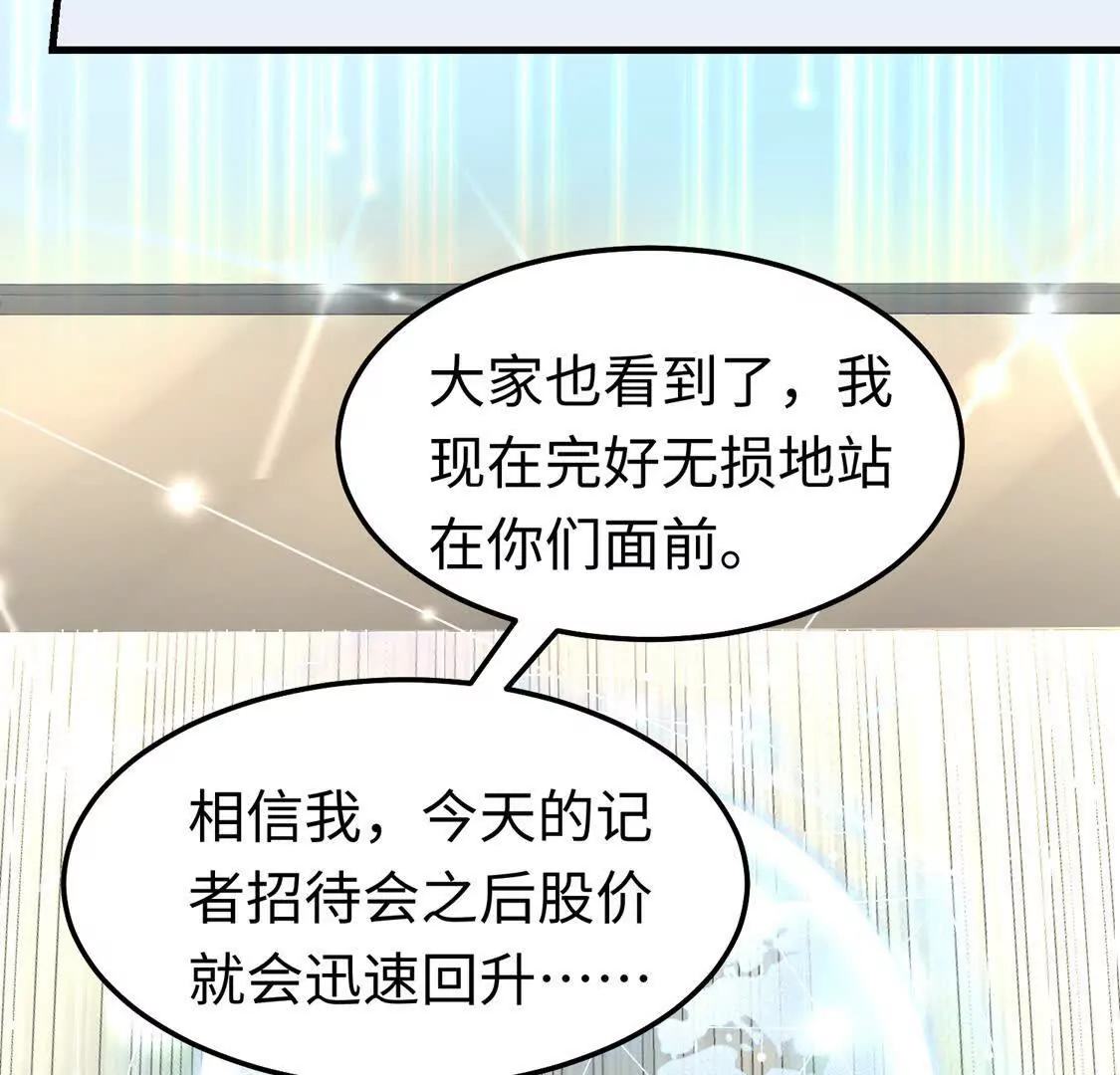 17  夜探烂尾楼(1/3)-第18话