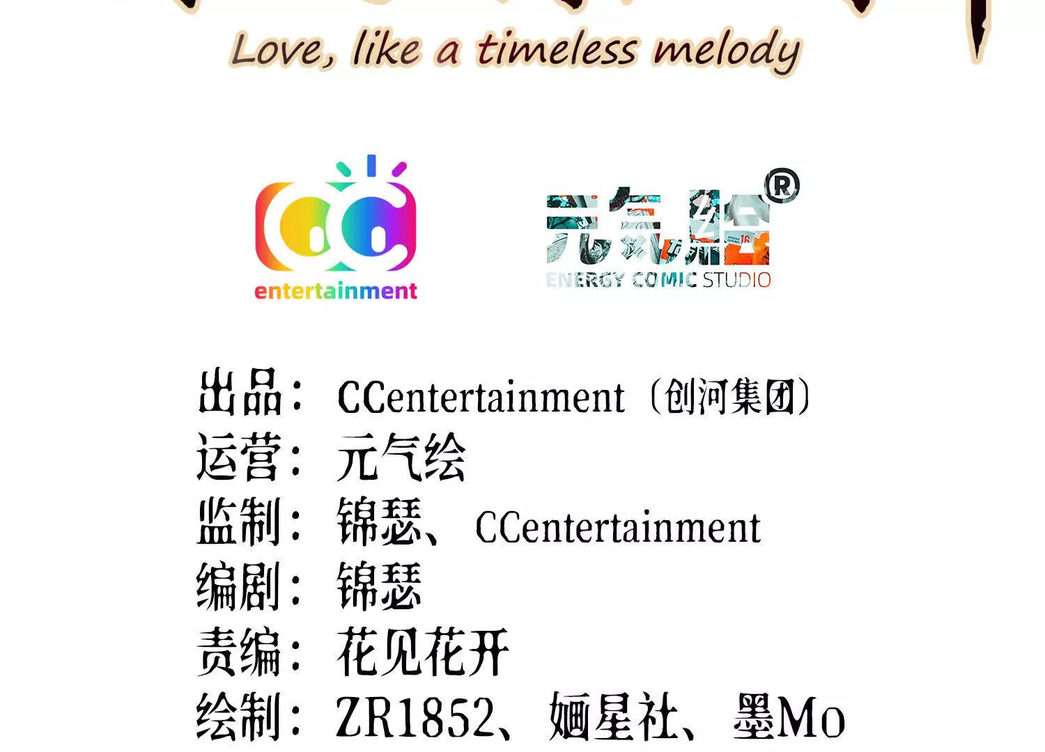 17  夜探烂尾楼(1/3)-第18话