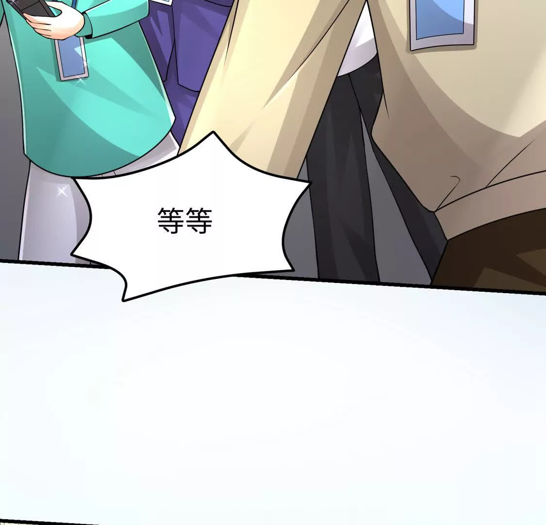 17  夜探烂尾楼(1/3)-第18话