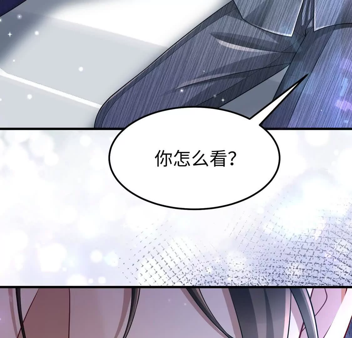 17  夜探烂尾楼(1/3)-第18话