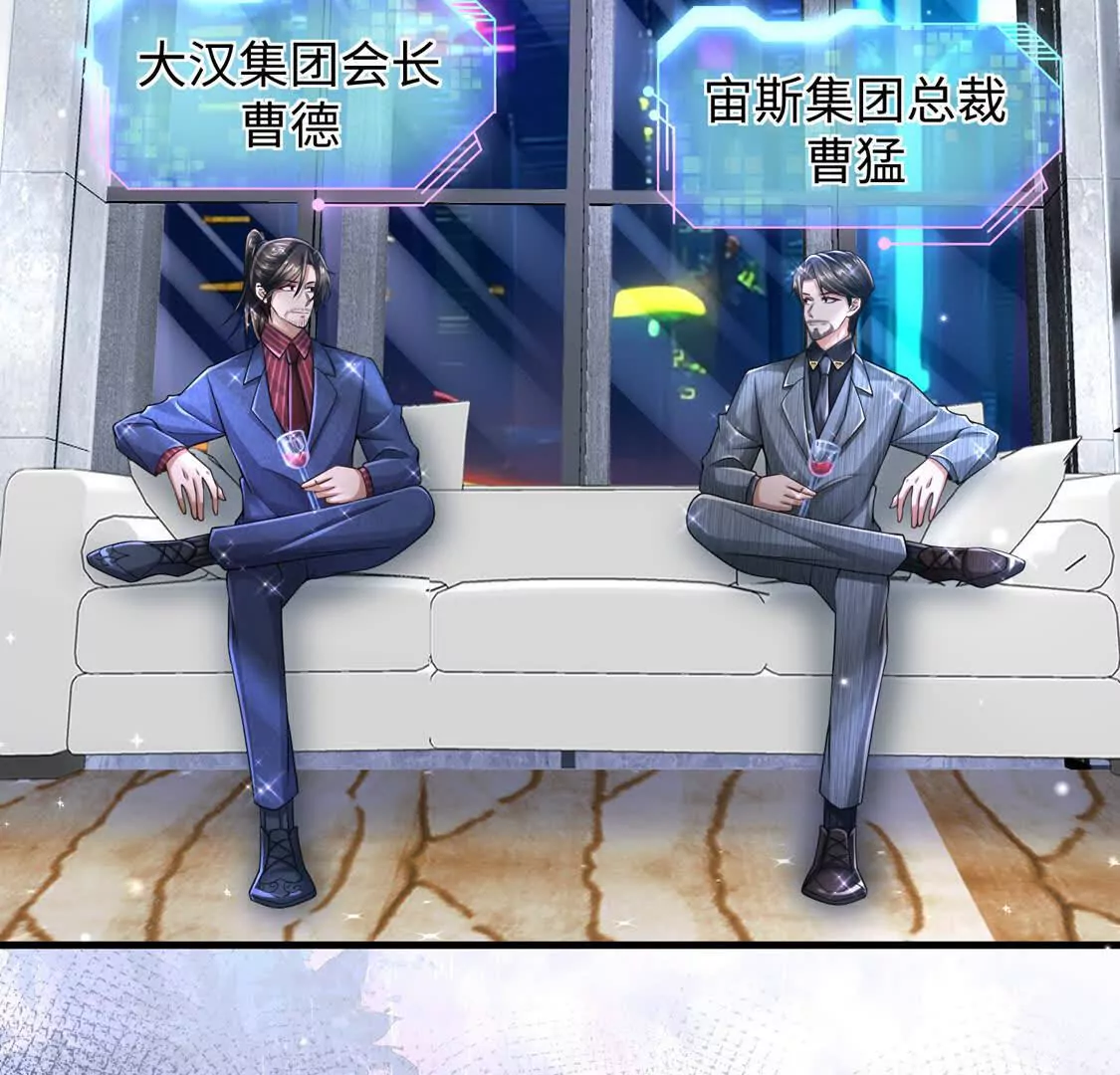 17  夜探烂尾楼(1/3)-第18话