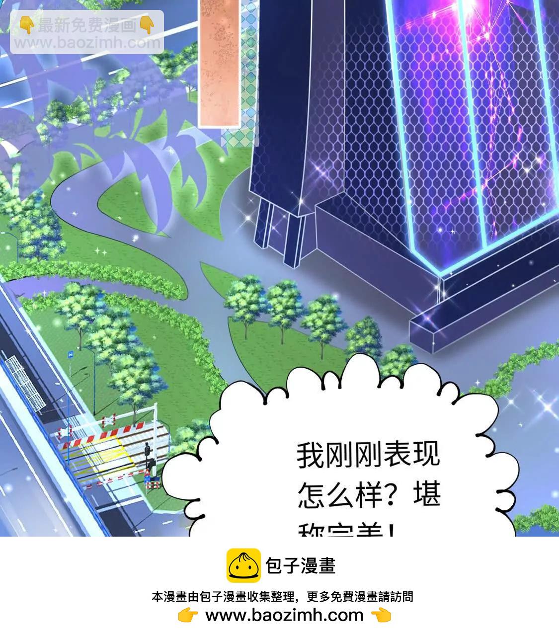 17  夜探烂尾楼(1/3)-第18话