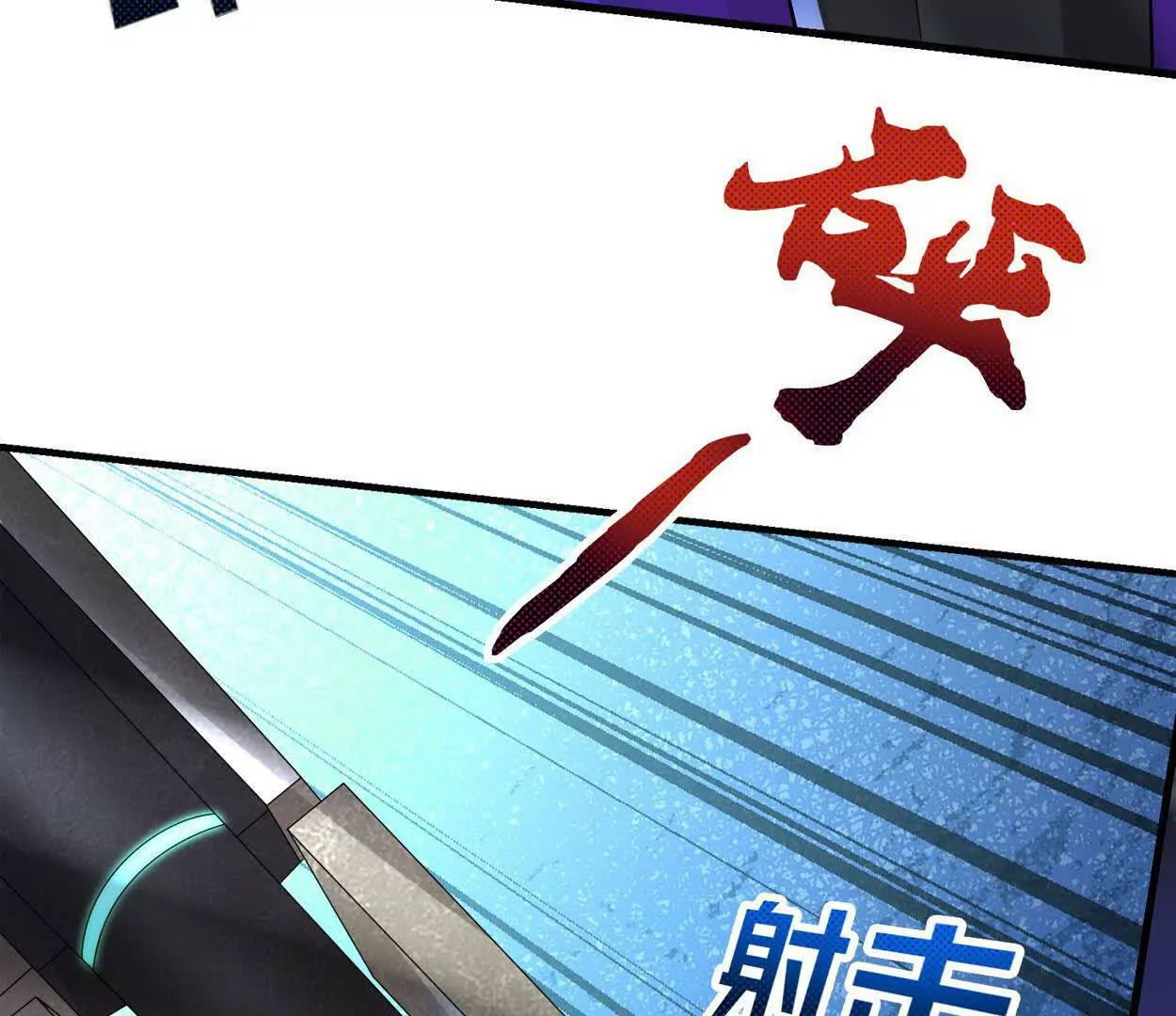 021 战神再现01(1/4)-第22话