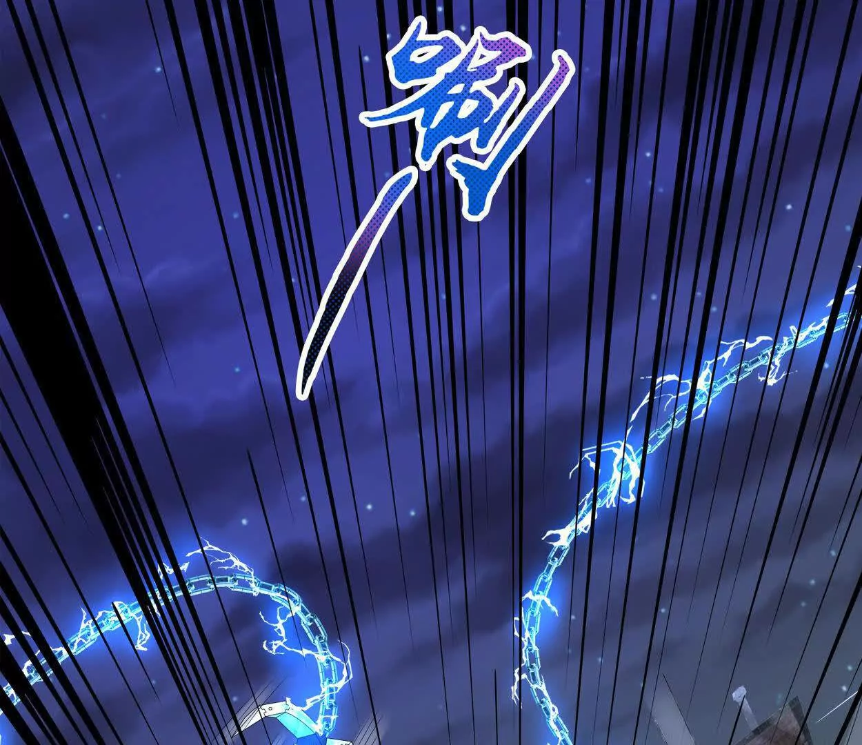 021 战神再现01(1/4)-第22话