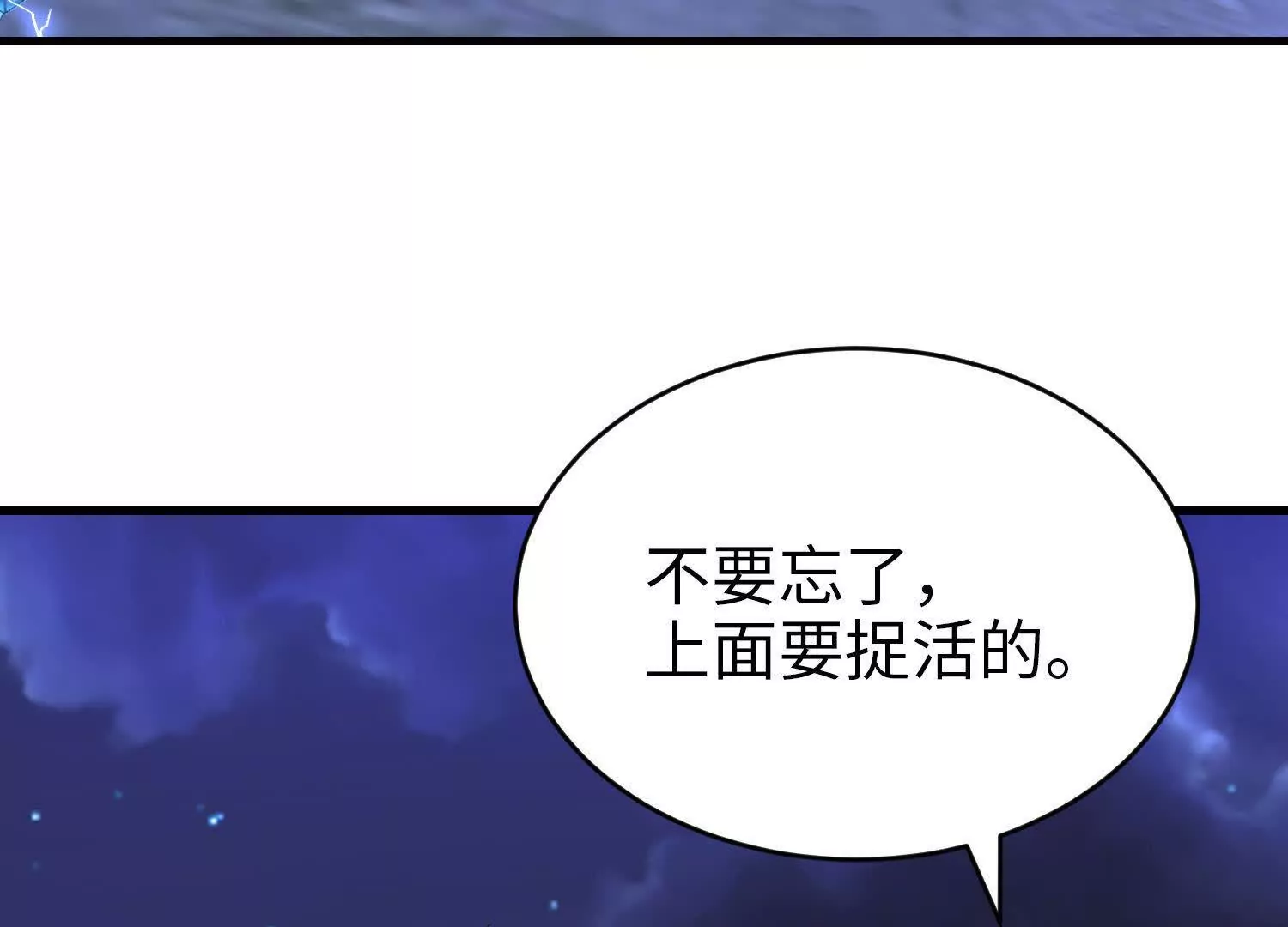 021 战神再现01(1/4)-第22话