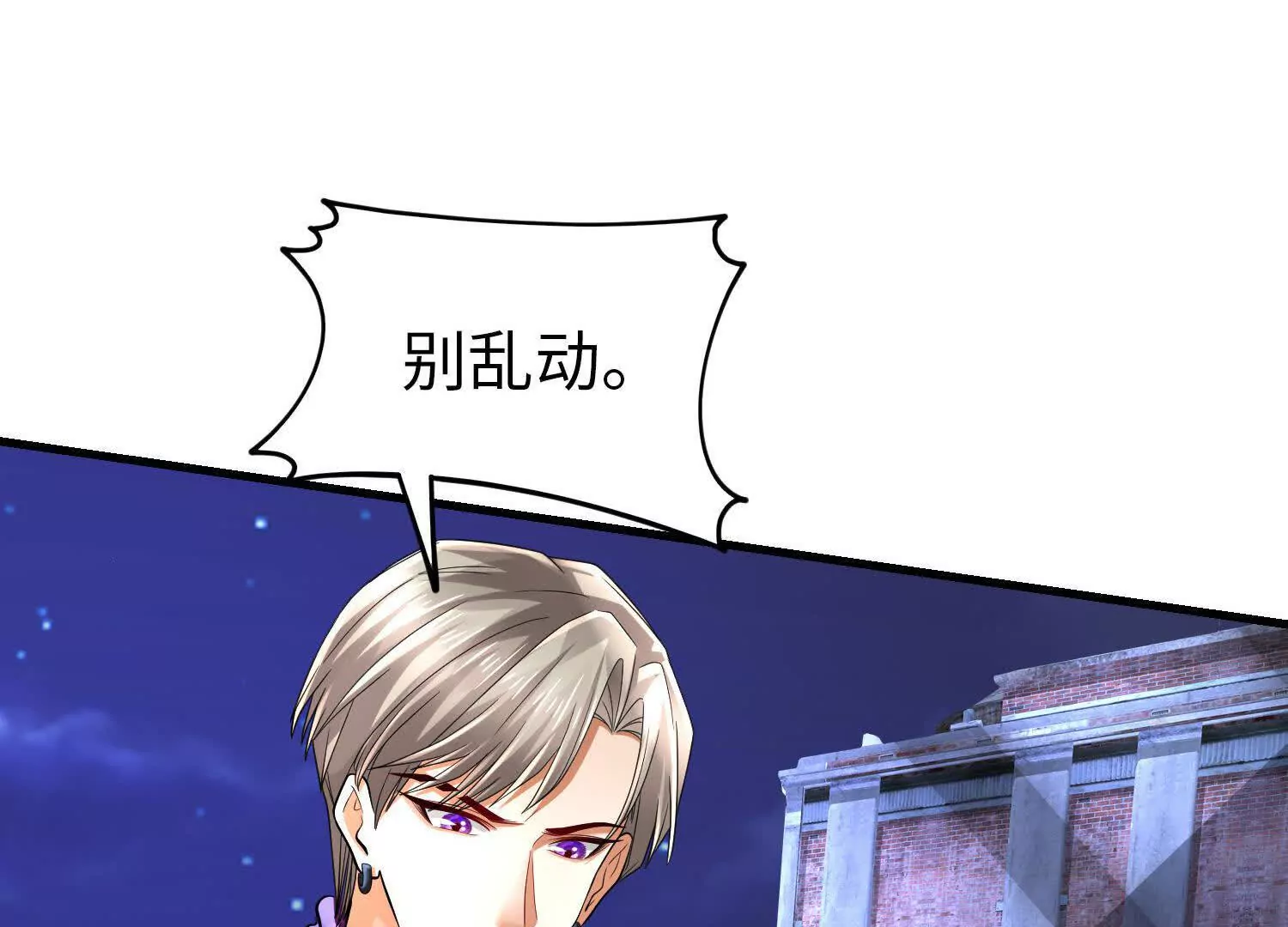 021 战神再现01(1/4)-第22话