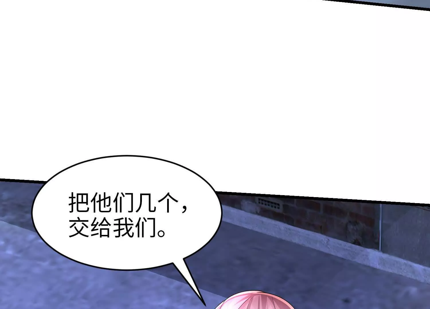 021 战神再现01(1/4)-第22话