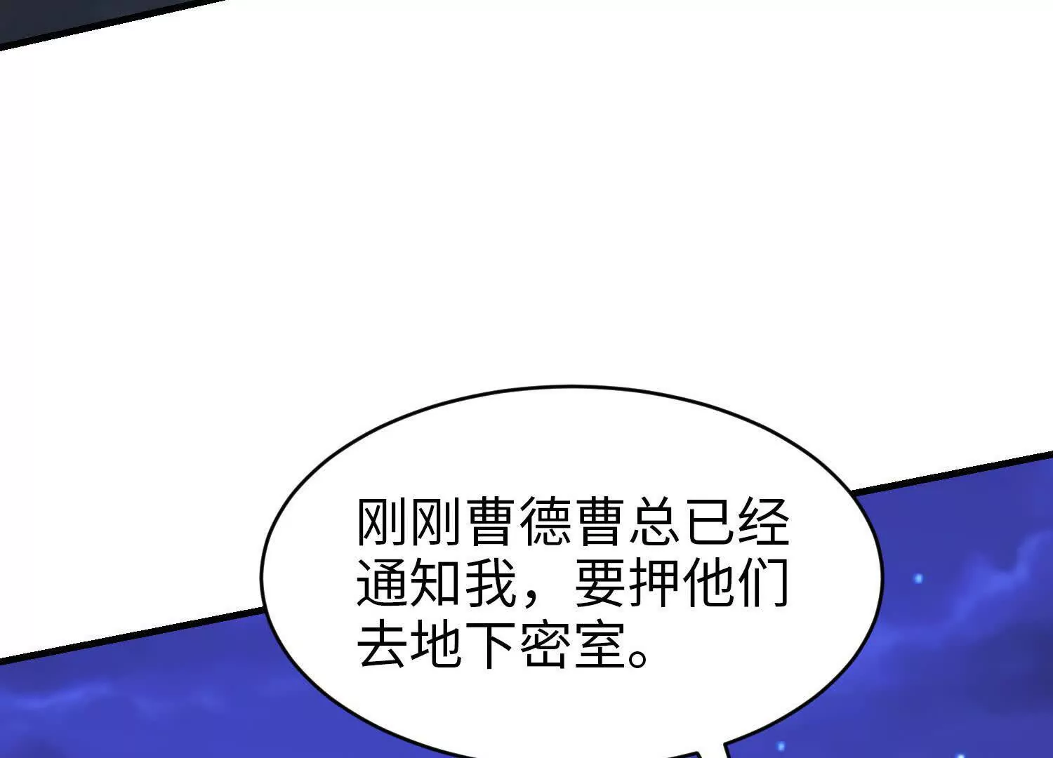 021 战神再现01(1/4)-第22话