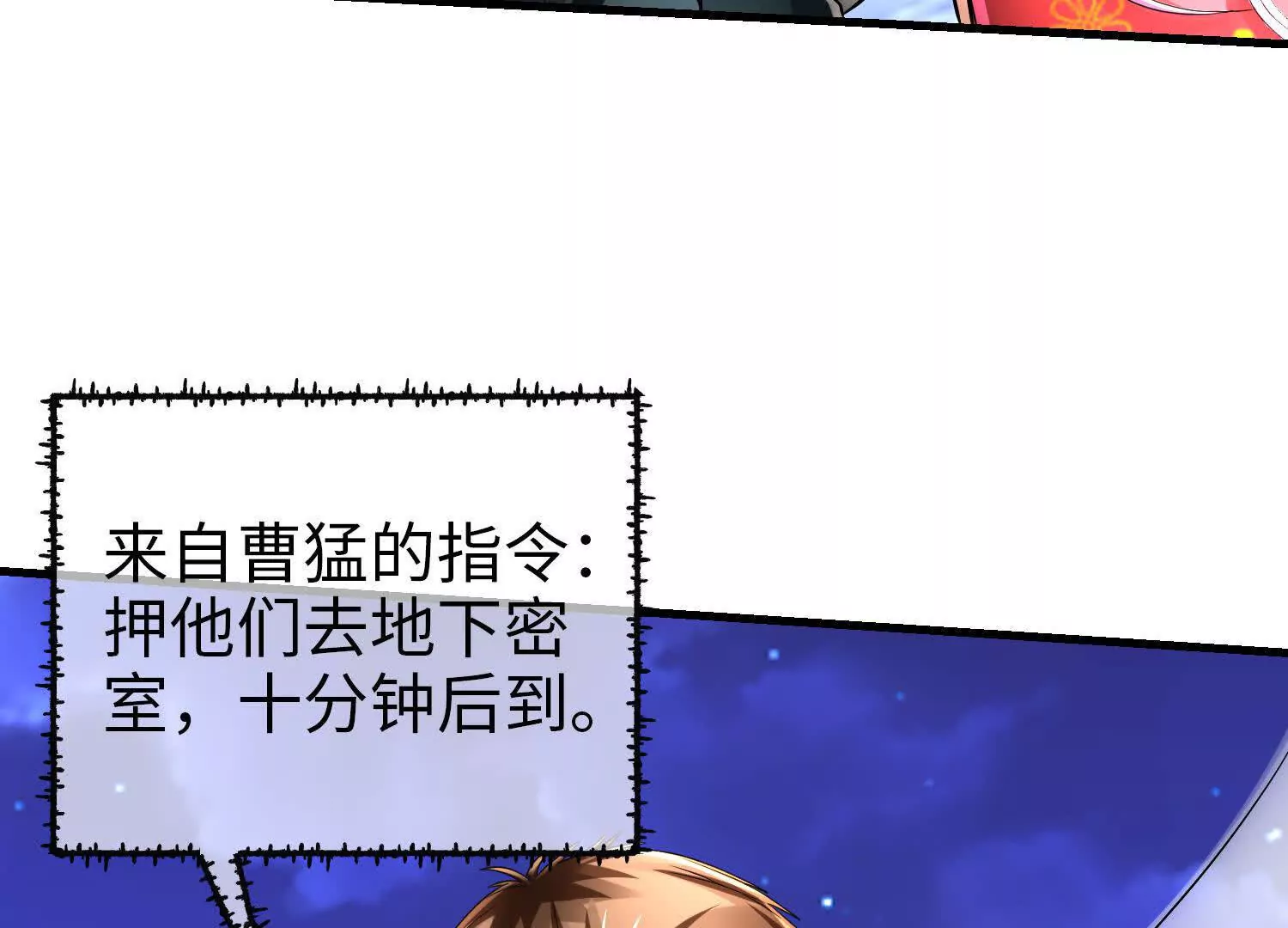 021 战神再现01(1/4)-第22话