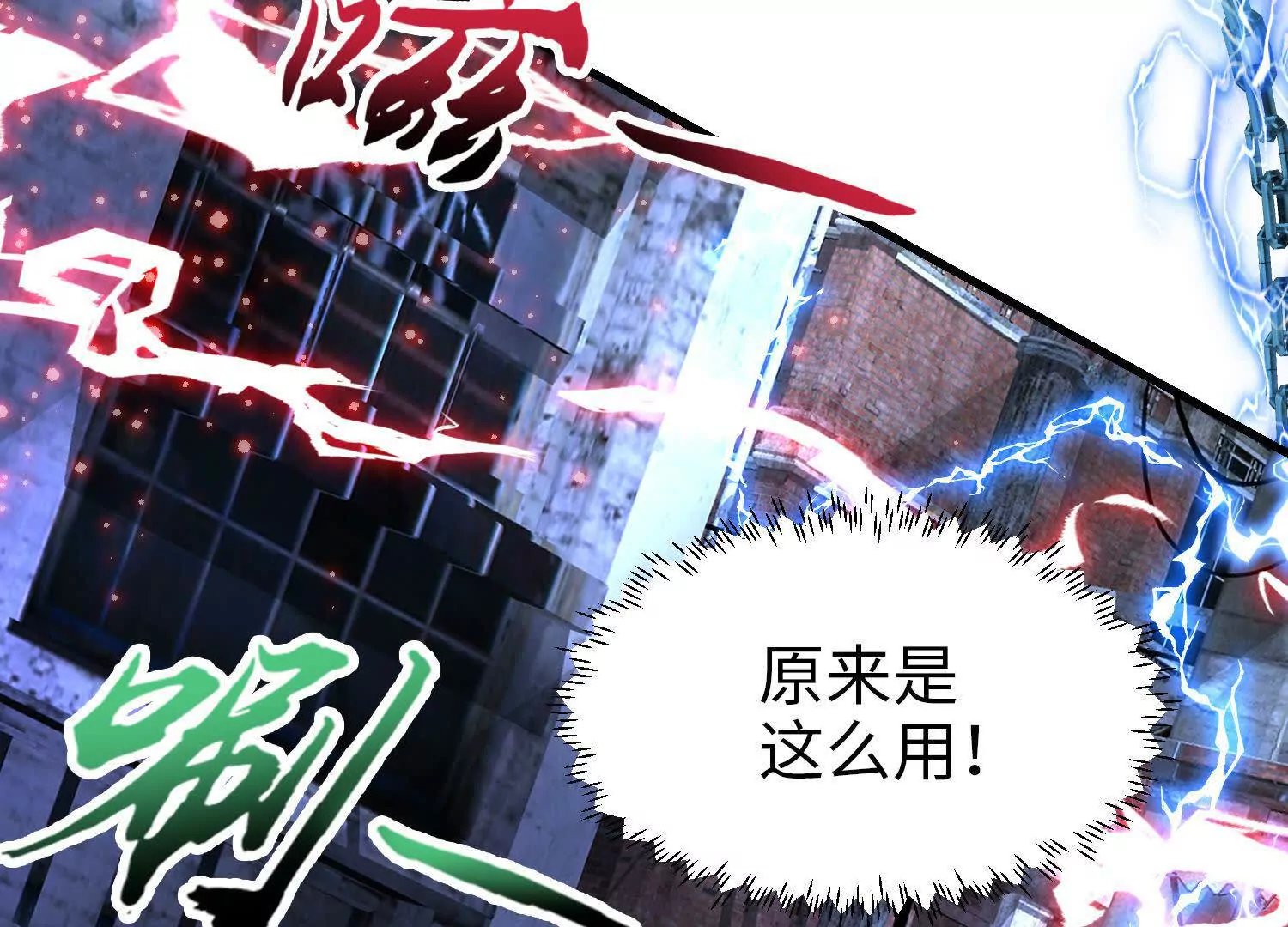 023 危机(1/3)-第24话