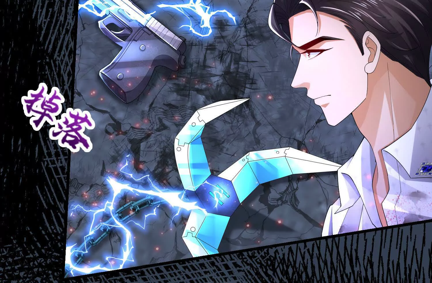 023 危机(1/3)-第24话