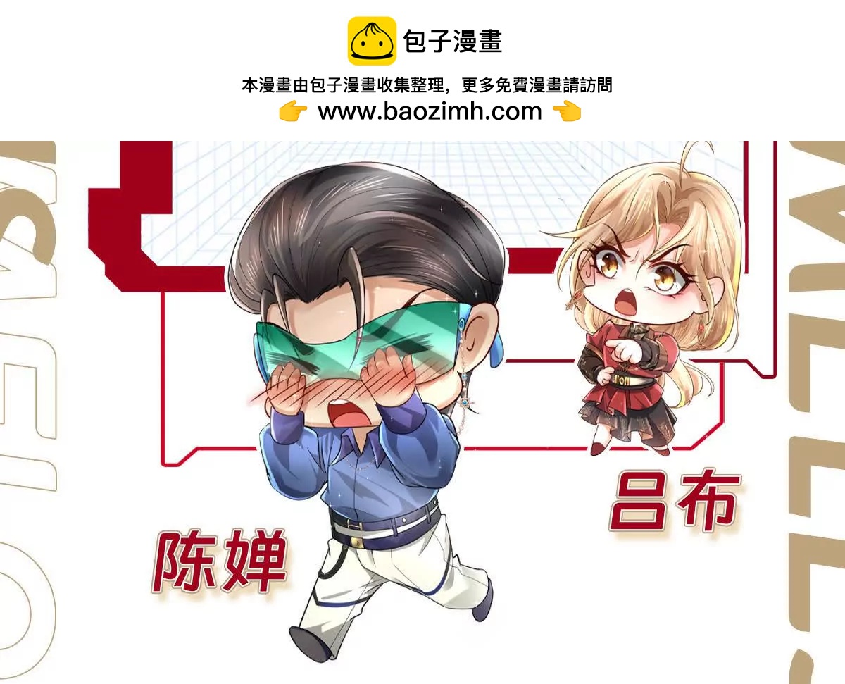 023 危机(1/3)-第24话